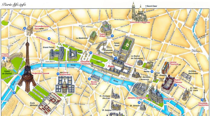 Карта Парижа на Русском языке Карта Парижа на Русском языке!