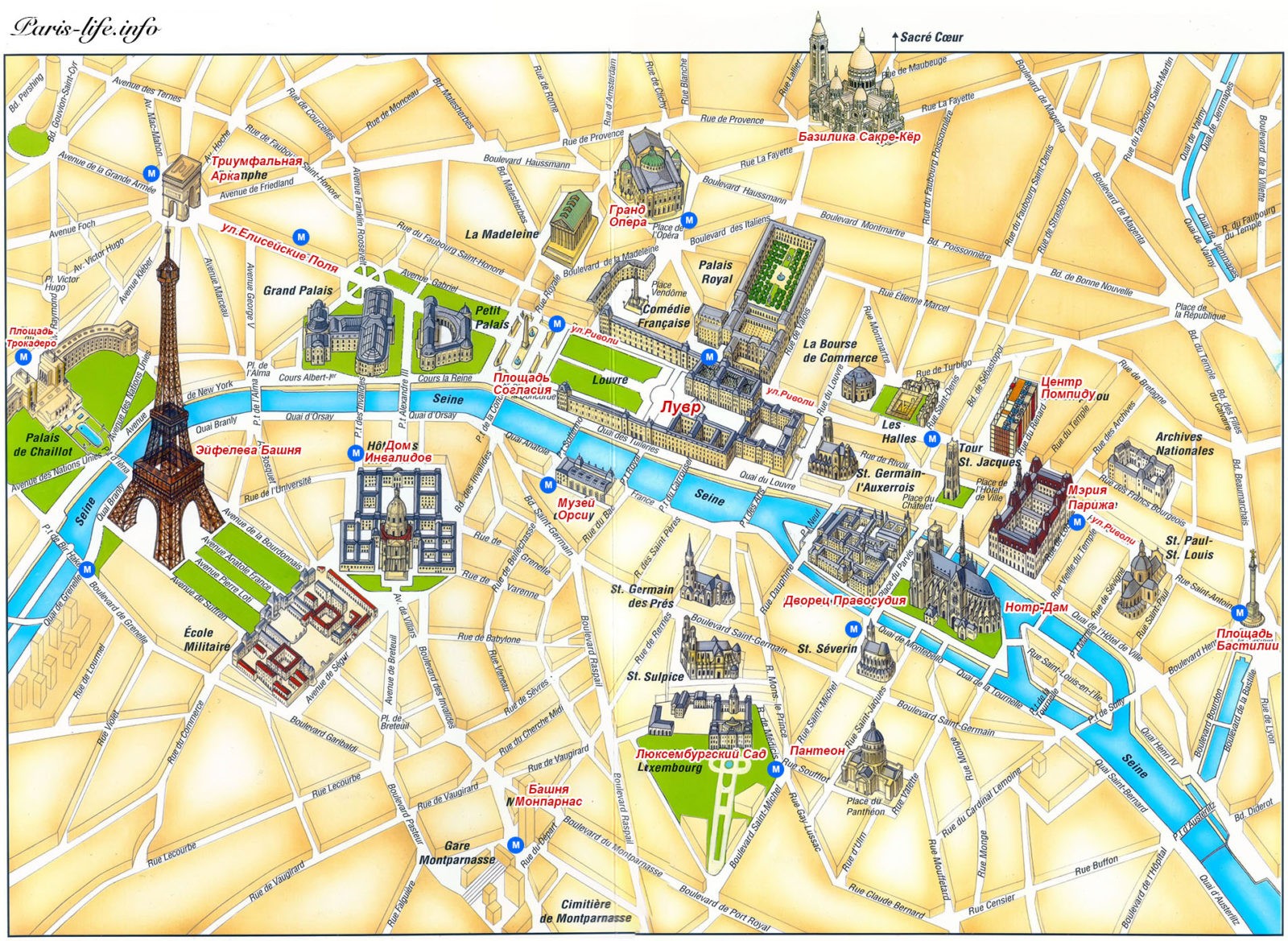 Сен жермен на карте парижа апартаменты в германии