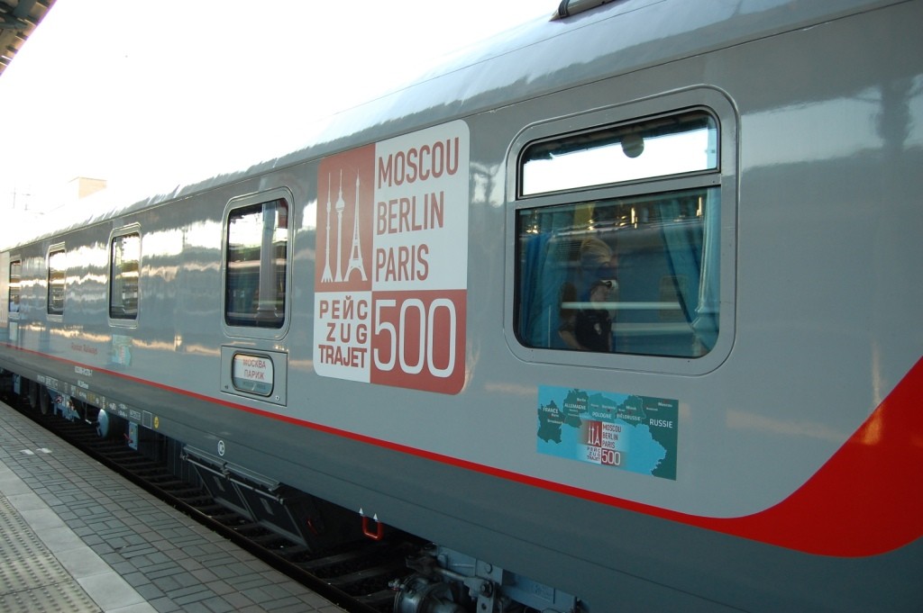 Поезд Москва - Париж